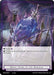 Image for Magic Stone of the Kingdom (MP03-096 R) [Masterpiece Collection 03 "Dimensional Hope"] - Force of Will