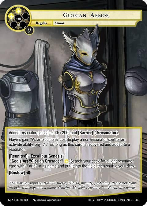 Image for Glorian Armor (MP03-073 SR) [Masterpiece Collection 03 "Dimensional Hope"] - Force of Will