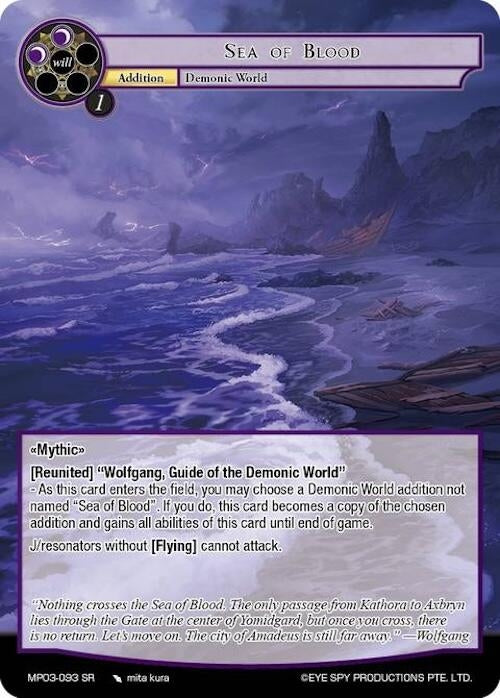 Image for Sea of Blood (MP03-093 SR) [Masterpiece Collection 03 "Dimensional Hope"] - Force of Will