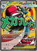Image for Mega Lucario ex - 033 (033) [ME: Mega Evolution Promo] - Pokemon