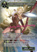 Image for Night Watchtress of Amonsulle (RL2604) [Promo Cards] - Force of Will