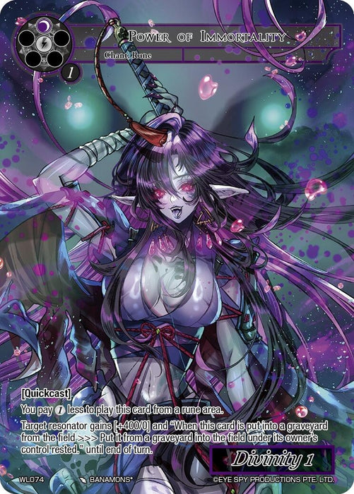 Image for Power of Immortality (WL074) [Promo Cards] - Force of Will