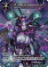 Image for Power of Immortality (WL074) [Promo Cards] - Force of Will