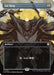 Image for Sol Ring (Borderless) (427) [Secrets of Strixhaven] - Magic: The Gathering