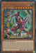 Image for Kashtira Fenrir (Ultimate Rare) (RA05-EN024) [Rarity Collection 5] - YuGiOh