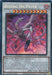 Image for Bystial Dis Pater (Secret Rare) (RA05-EN041) [Rarity Collection 5] - YuGiOh