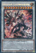 Image for Despian Luluwalilith (Secret Rare) (RA05-EN042) [Rarity Collection 5] - YuGiOh