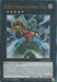 Image for D/D/D Marksman King Tell (Ultimate Rare) (RA05-EN047) [Rarity Collection 5] - YuGiOh