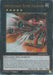 Image for Infinitrack River Stormer (Ultimate Rare) (RA05-EN049) [Rarity Collection 5] - YuGiOh