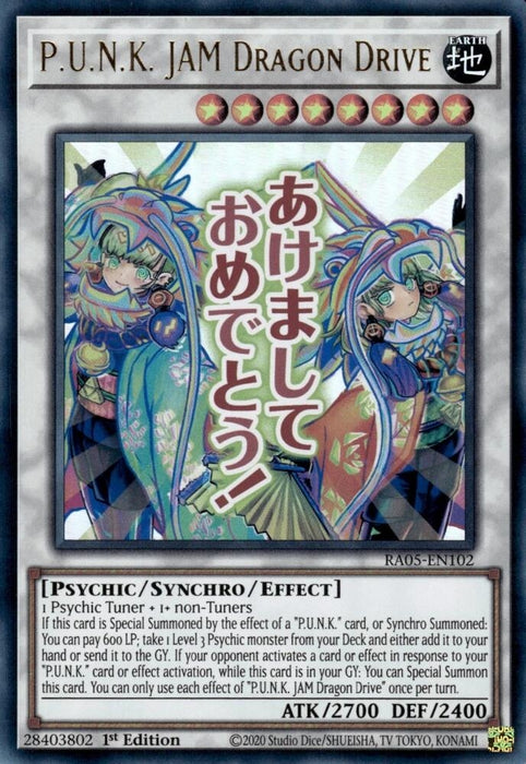 Image for P.U.N.K. JAM Dragon Drive (RA05-EN102) [Rarity Collection 5] - YuGiOh