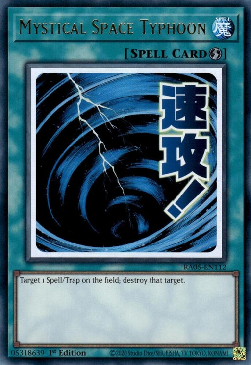 Image for Mystical Space Typhoon (RA05-EN112) [Rarity Collection 5] - YuGiOh