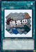 Image for Fossil Dig (RA05-EN116) [Rarity Collection 5] - YuGiOh