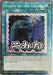 Image for Called by the Grave (Starlight Rare) (RA05-EN117) [Rarity Collection 5] - YuGiOh