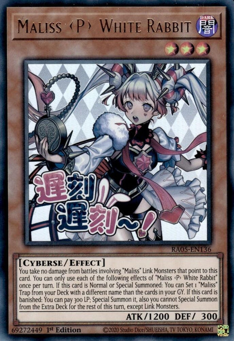 Image for Maliss P White Rabbit (RA05-EN136) [Rarity Collection 5] - YuGiOh