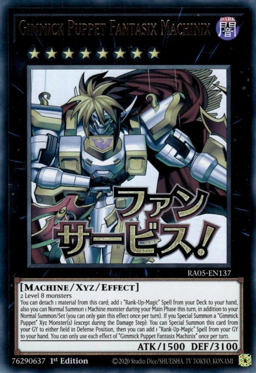 Image for Gimmick Puppet Fantasix Machinix (RA05-EN137) [Rarity Collection 5] - YuGiOh