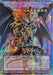 Image for Red-Eyes Dark Dragoon (Starlight Rare) (RA05-EN141) [Rarity Collection 5] - YuGiOh