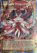 Image for Kurikara Divincarnate (Starlight Rare) (RA05-EN147) [Rarity Collection 5] - YuGiOh