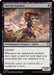 Image for Hateful Eidolon (215) [Secrets of Strixhaven] - Magic: The Gathering