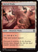 Image for Sacred Peaks (402) [Secrets of Strixhaven] - Magic: The Gathering
