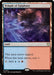 Image for Temple of Epiphany (412) [Secrets of Strixhaven] - Magic: The Gathering