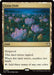 Image for Lotus Field (385) [Secrets of Strixhaven] - Magic: The Gathering