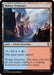 Image for Molten Tributary (387) [Secrets of Strixhaven] - Magic: The Gathering
