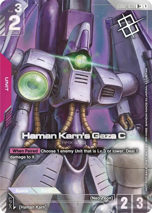 Image for Haman Karn's Gaza C (Store Tournament Winner Pack 04) (GD02-039) [Gundam Promotional Cards] - Gundam Card Game