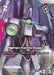 Image for Haman Karn's Gaza C (Store Tournament Winner Pack 04) (GD02-039) [Gundam Promotional Cards] - Gundam Card Game