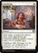 Image for Daydream (9) [Secrets of Strixhaven] - Magic: The Gathering