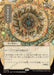 Image for Armageddon (JP Alternate Art) (68) [Secrets of Strixhaven: Mystical Archive] - Magic: The Gathering