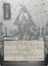 Image for Bitter Triumph (JP Alternate Art) (Silver Scroll Foil) (156) [Secrets of Strixhaven: Mystical Archive] - Magic: The Gathering