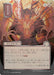 Image for Bulk Up (JP Alternate Art) (Silver Scroll Foil) (170) [Secrets of Strixhaven: Mystical Archive] - Magic: The Gathering