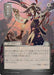 Image for Helping Hand (JP Alternate Art) (Silver Scroll Foil) (135) [Secrets of Strixhaven: Mystical Archive] - Magic: The Gathering