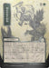 Image for Knockout Maneuver (JP Alternate Art) (Silver Scroll Foil) (184) [Secrets of Strixhaven: Mystical Archive] - Magic: The Gathering