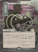 Image for Culling Ritual (JP Alternate Art) (Silver Scroll Foil) (192) [Secrets of Strixhaven: Mystical Archive] - Magic: The Gathering
