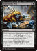 Image for Send in the Pest (100) [Secrets of Strixhaven] - Magic: The Gathering