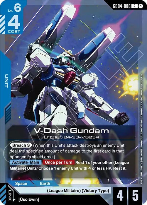 Image for V-Dash Gundam (GD04-006) [Phantom Aria] - Gundam Card Game