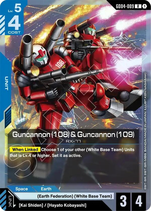 Image for Guncannon (108) & Guncannon (109) (GD04-009) [Phantom Aria] - Gundam Card Game