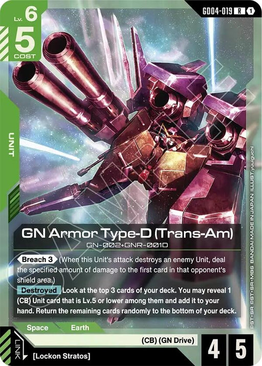 Image for GN Armor Type-D (Trans-Am) (GD04-019) [Phantom Aria] - Gundam Card Game