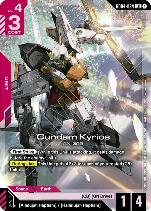 Image for Gundam Kyrios (GD04-034) [Phantom Aria] - Gundam Card Game