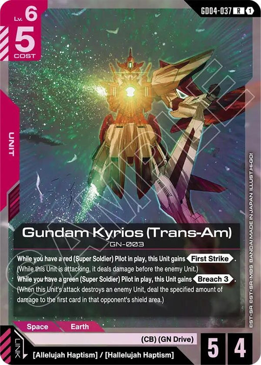 Image for Gundam Kyrios (Trans-Am) (GD04-037) [Phantom Aria] - Gundam Card Game