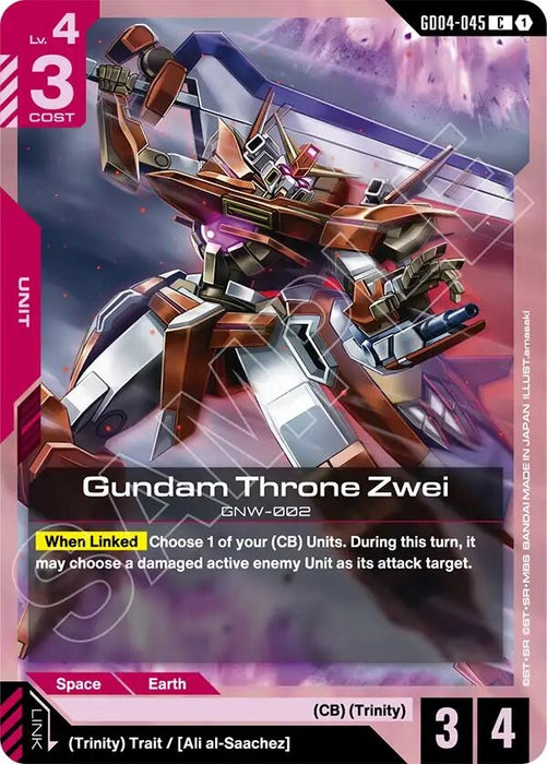 Image for Gundam Throne Zwei (GD04-045) [Phantom Aria] - Gundam Card Game
