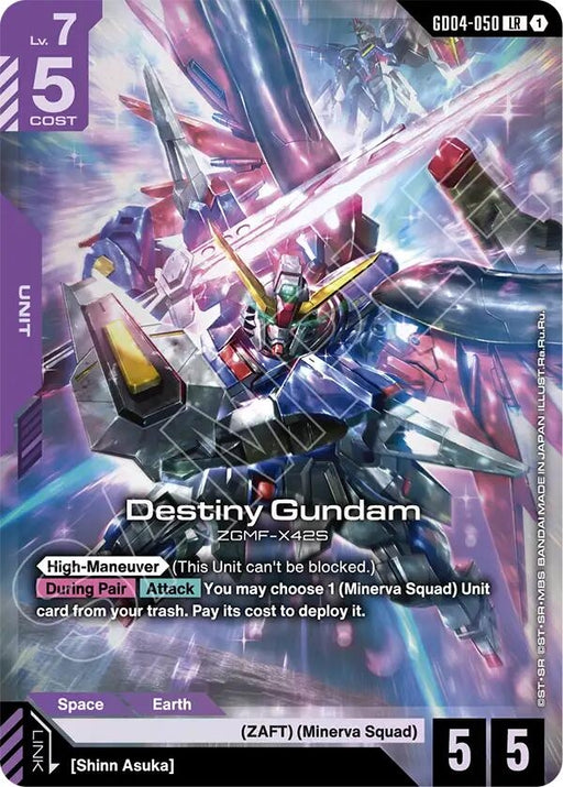 Image for Destiny Gundam (GD04-050) [Phantom Aria] - Gundam Card Game