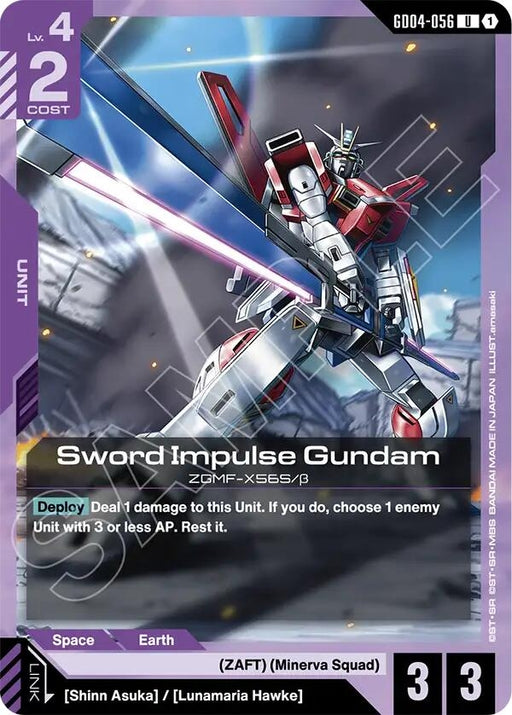 Image for Sword Impulse Gundam (GD04-056) [Phantom Aria] - Gundam Card Game