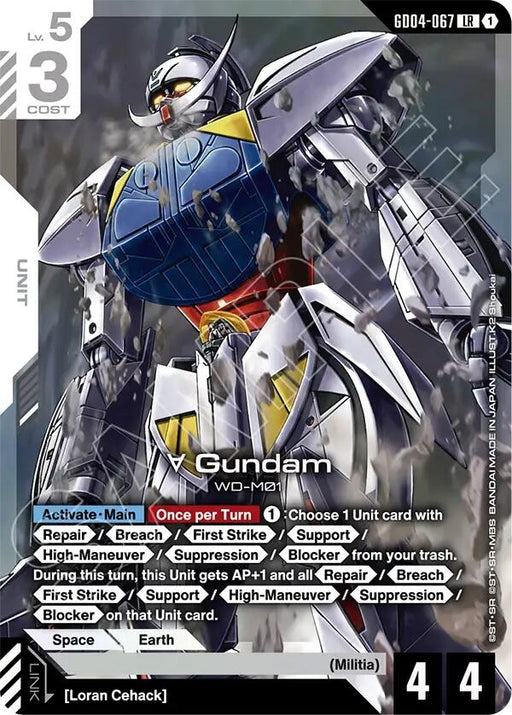 Image for Turn A Gundam (GD04-067) (GD04-067) [Phantom Aria] - Gundam Card Game
