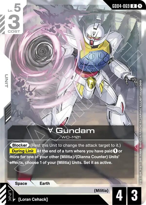 Image for Turn A Gundam (GD04-069) (GD04-069) [Phantom Aria] - Gundam Card Game