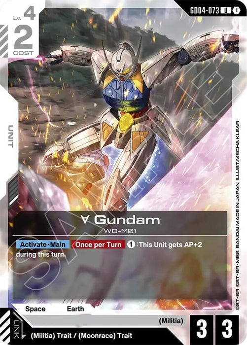 Image for Turn A Gundam (GD04-073) (GD04-073) [Phantom Aria] - Gundam Card Game