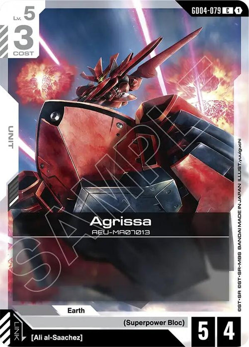 Image for Agrissa (GD04-079) [Phantom Aria] - Gundam Card Game