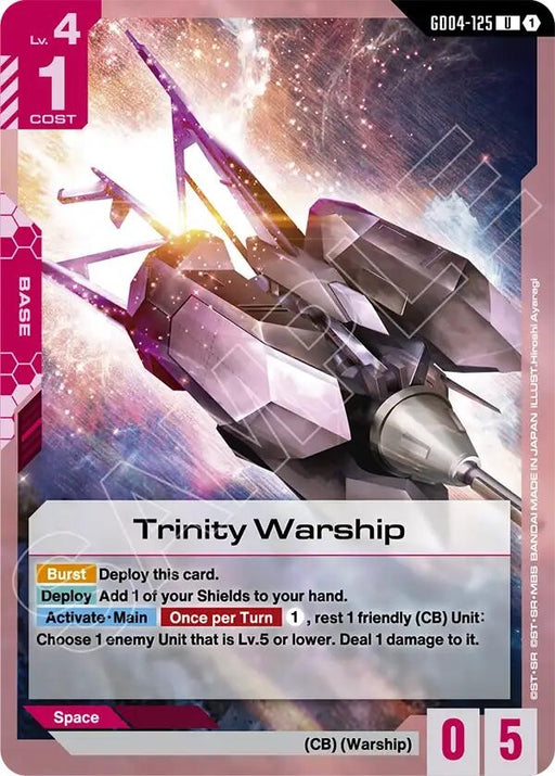 Image for Trinity Warship (GD04-125) [Phantom Aria] - Gundam Card Game