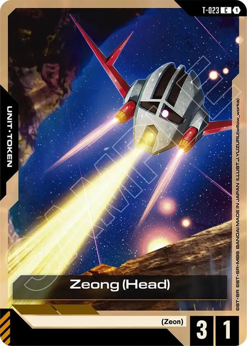 Image for Zeong (Head) (T-023) [Phantom Aria] - Gundam Card Game